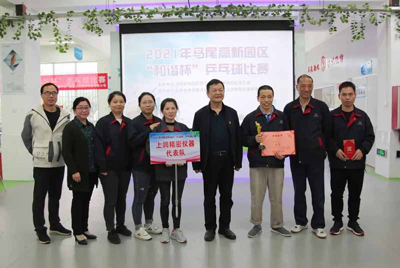 Fujian WIDE PLUS successfully hosted the Mawei high-tech Park“Harmony Cup” table tennis, model center Wang Wenbing scored